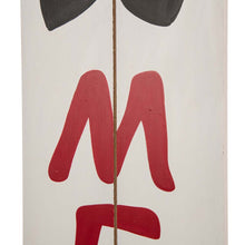 Load image into Gallery viewer, 42.00&quot;H Wooden Snowman Porch Sign - MERRY

